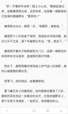 在菲律宾办理签证续签的时候的资金应该准备多少 我来为您解密